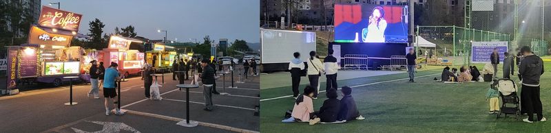 뮤직 인 더 하남 음악 축제 첫날인 17일 오후 하남종합운동장. 공연장 주변으로 푸드트럭(왼쪽)과 야외 대형 스크린을 통해 시민들이 공연을 관람하고 있다. 사진=김경수 기자