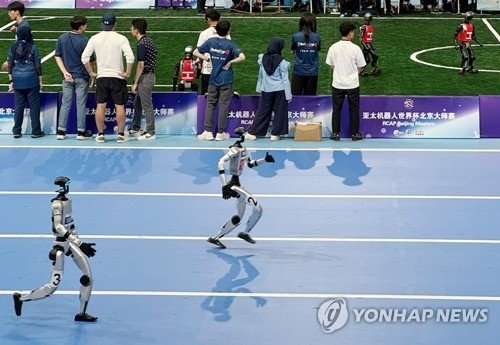 로봇들의 운동회 '세계 휴머노이드 로봇 운동회' (출처=연합뉴스)