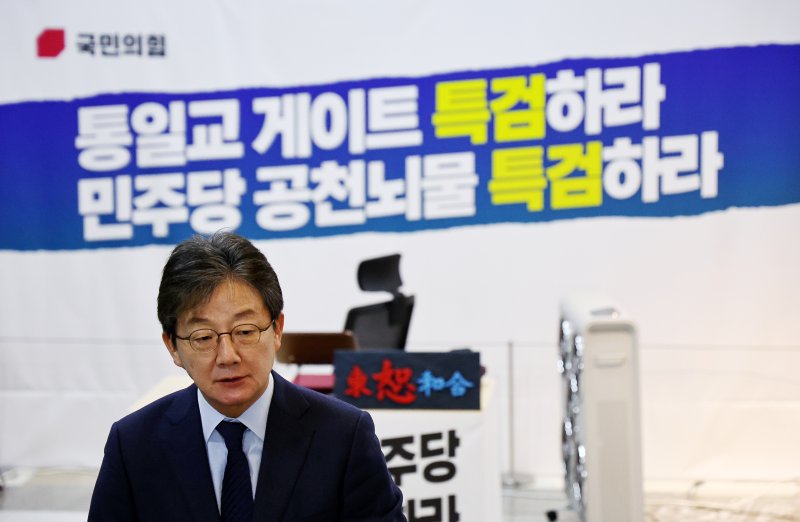 국힘, 국회의원 재보선 공천 골머리…한동훈&middot;유승민&middot;이진숙 등 주목