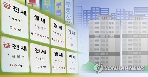 전월세(PG) (출처=연합뉴스)