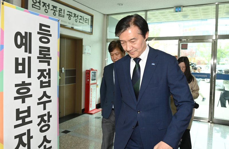 조국 조국혁신당 대표가 17일 경기 평택시 이충동 평택시선거관리위원회에 6·3 지방선거와 함께 치러지는 국회의원 재·보궐선거 경기 평택을 예비후보자 등록을 하기 위해 들어서고 있다. (공동취재) 2026.4.17 ⓒ 뉴스1 김영운 기자