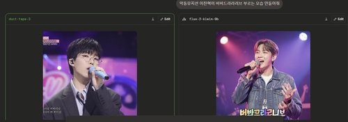 덕 테이프 (출처=연합뉴스)