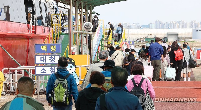 요금 1500원, 섬으로 떠나는 관광객들 (출처=연합뉴스)