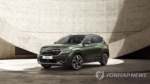 기아 셀토스 (출처=연합뉴스)