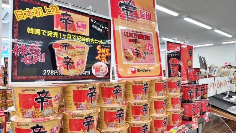 일본 편의점에 진열된 신라면 툼바 제품.(농심 제공)