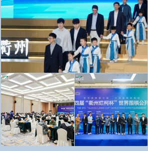 바둑 성지 취저우에서 빛난 한국의 저력, 16강 6명 진출 쾌거 [세계바둑산책] ②