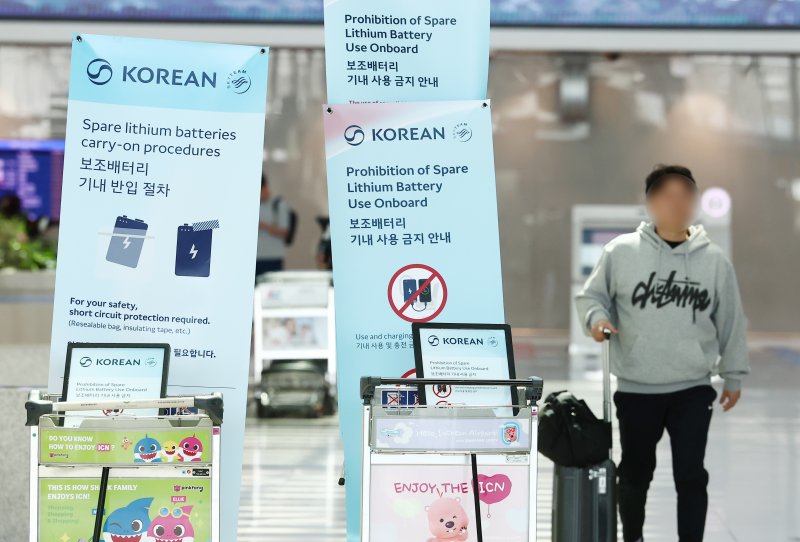 19일 오후 인천국제공항에 보조배터리 기내 사용 금지 안내문이 놓여 있다. 2026.4.19 ⓒ 뉴스1 김민지 기자
