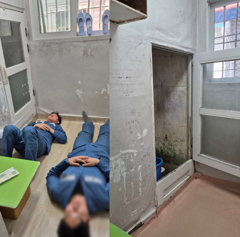 안양교도소의 조사징벌실. 성인 남성 2명이 누우면 꽉 차는 크기의 방으로 화장실 내부에는 오랜 기간 습기로 곰팡이 등이 피어있다. 법무부