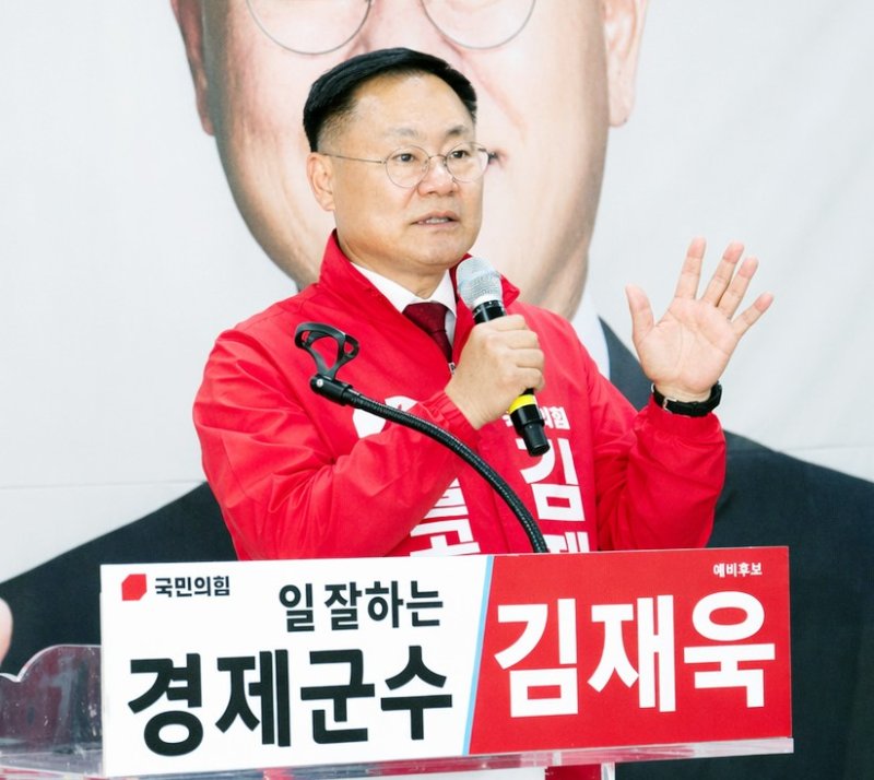 김재욱 칠곡군수 예비후보 재선 도전…"더 큰 변화 이룰 것"