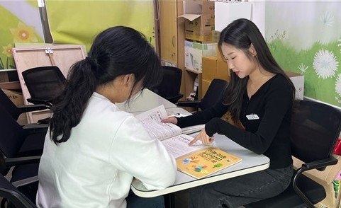 배재은 귀농귀촌팀 주무관 (출처=연합뉴스)