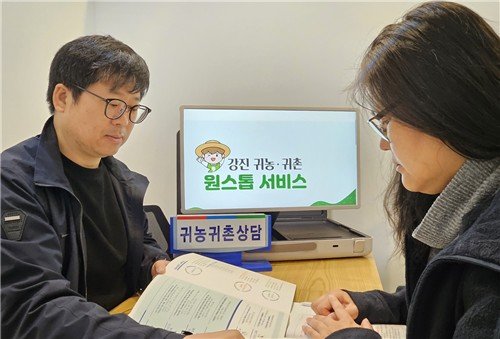 김회정 귀농지원팀장 (출처=연합뉴스)