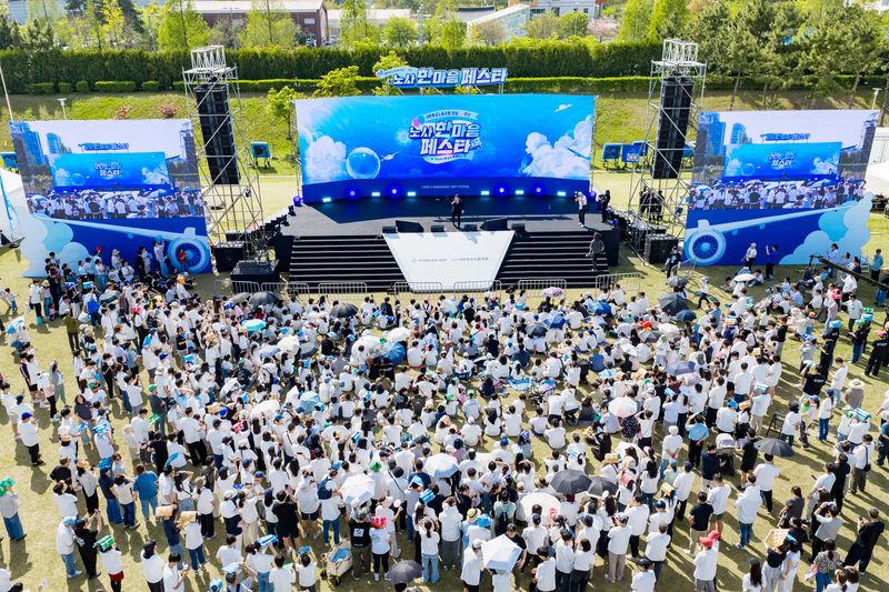 지난 18일 인천 계양구 계양아시아드양궁장에서 대한항공 노동조합 창립 62주년을 기념하는 노사 합동 '한마음 페스타'에서 축하 공연이 진행되고 있다. 대한항공 제공