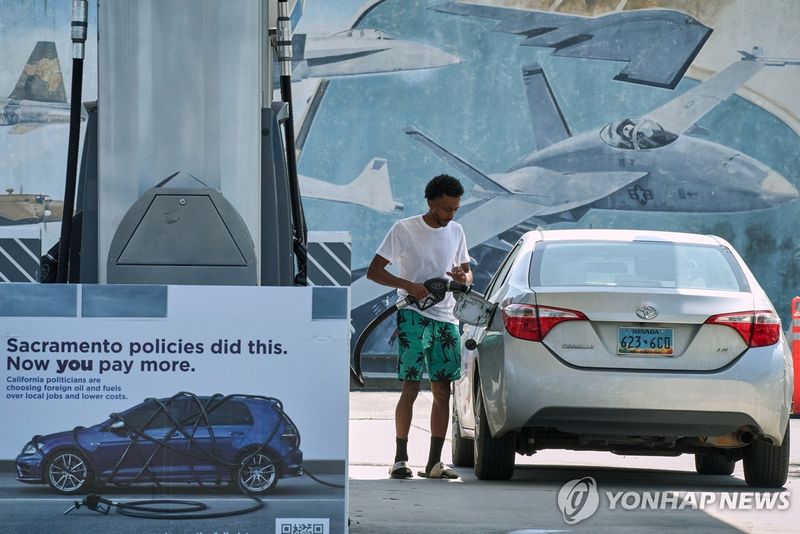 미국 주유소 (출처=연합뉴스)