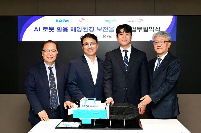 "AI로 해양 교육"...SK에코·해양환경공단·쉐코·월드비전 맞손