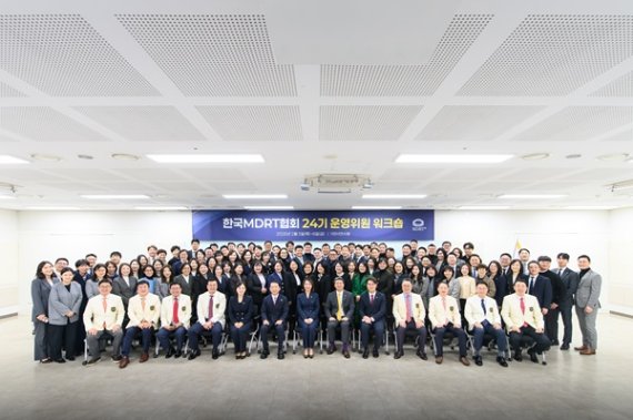 사진=한국MDRT협회 제공