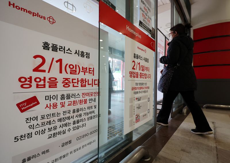 [서울=뉴시스] 이영환 기자 = 지난 2월 2일 서울 금천구 홈플러스 시흥점에 영업 종료 안내문이 게시되어 있다.2026.02.02. 20hwan@newsis.com