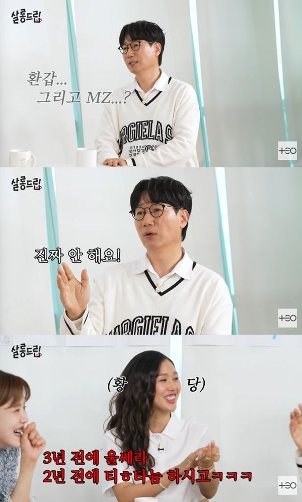 유튜브 채널 'TEO 테오' 캡처