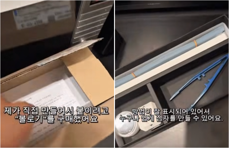 "'숄더프레스'만 10분, 그래도 전부…" 시각장애 회원 위해 점자 붙인 헬스장