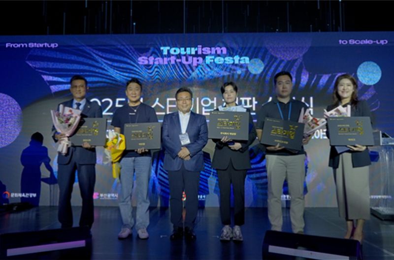 부산 관광 간판기업 선정·지원...'2026 부산관광 스타기업' 공모 - 뉴스 썸네일 이미지