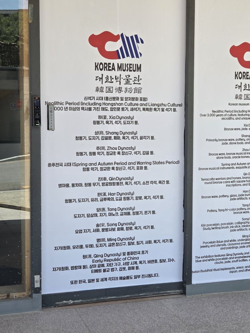 /사진=중고 플랫폼 '당근' 갈무리