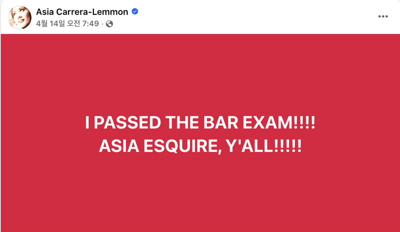 전직 성인 여배우였던 아시아 카레라가 자신의 SNS에 미국 텍사스주 변호사시험에 합격한 사실을 알렸다./사진=페이스북 캡처