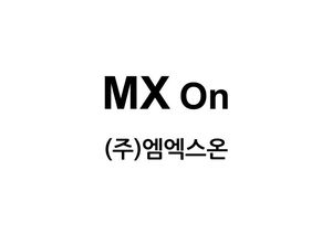 엠엑스온 제공.