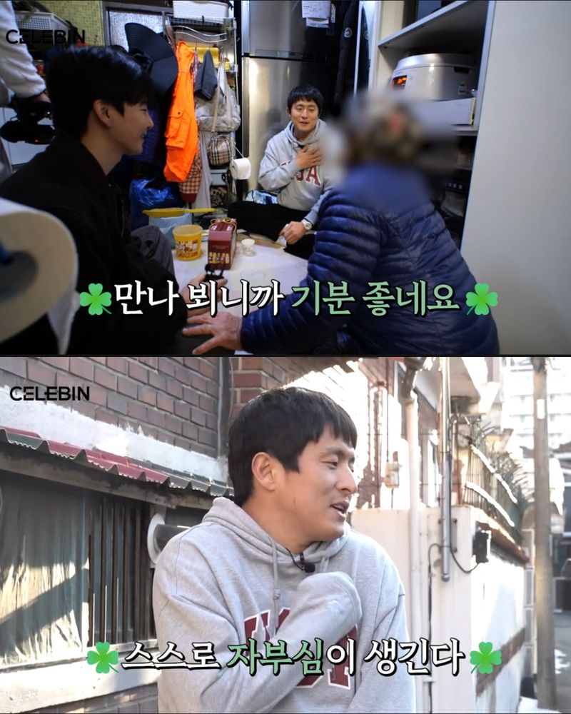 /사진=유튜브 채널 '셀럽인' 캡처