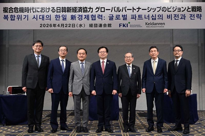 22일 일본 도쿄 게이단렌 회관에서 한국경제인협회 산하 한국경제연구원(한경연)과 게이단렌이 공동으로 개최한 '복합위기 시대의 한일 신 경제협력 세미나'에서 참석자들이 기념사진을 찍고 있다. 왼쪽부터 안성배 대외경제정책연구원 부원장, 기무라 후쿠나리 아시아경제연구소 소장, 정철 한경연 원장, 여한구 산업통상부 통상교섭본부장, 구보타 마사카즈 일본경단련 부회장, 이혁 주일한국대사관 대사, 구노 아라타 아시아대학 교수. 사진=한국경제인협회