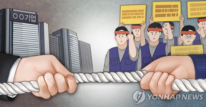 노사갈등 (PG) (출처=연합뉴스)