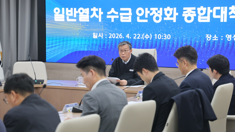 코레일, 일반열차 수급 안정화 대책 마련…무궁화호 280칸 리모델링