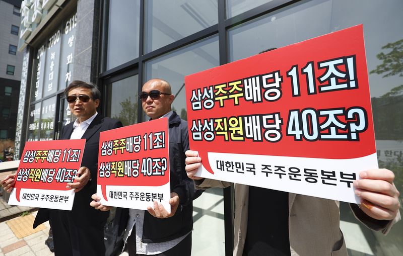 대한민국 주주운동본부 회원들이 23일 오후 경기 평택시 삼성전자 평택사업장 앞에서 삼성전자 노동조합의 대규모 결의대회에 맞서 집회를 하고 있다. 뉴시스