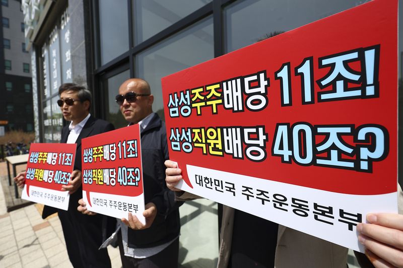 [평택=뉴시스] 김근수 기자 = 대한민국 주주운동본부 회원들이 23일 오후 경기 평택시 삼성전자 평택사업장 앞에서 삼성전자 노동조합의 대규모 결의대회에 맞서 집회를 하고 있다. 2026.04.23. ks@newsis.com