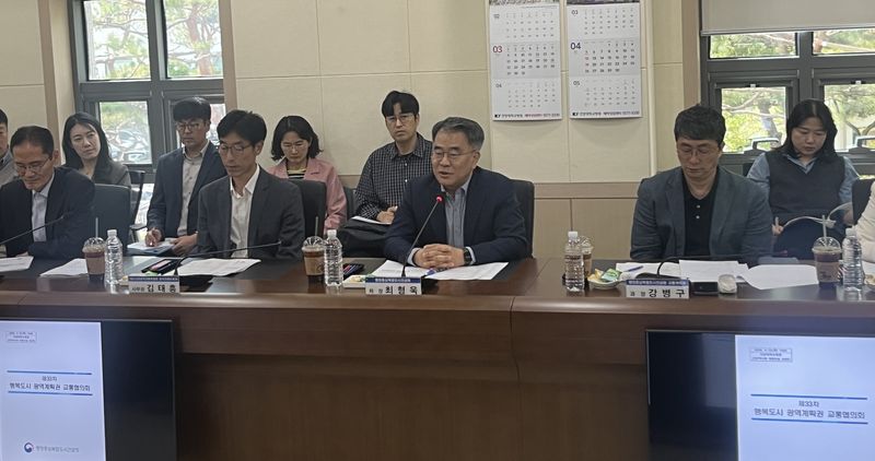 행복청, 광역계획권 교통협의회 개최..."세종~조치원 BRT 하반기 착공"