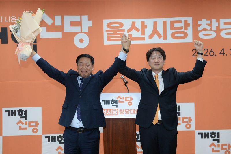 이준석 개혁신당 대표가 지난 4월 23일 울산 남구 울산시당 창당대회에서 김동칠 울산시당위원장과 손을 잡고 승리를 다짐하고 있다. 뉴시스