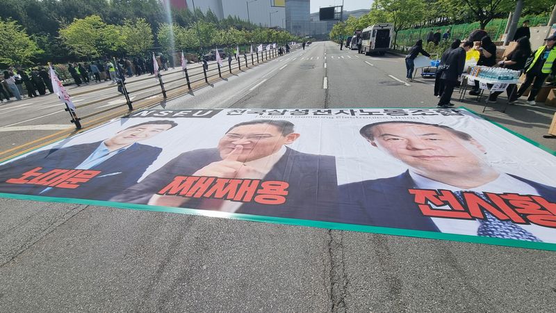 [평택=뉴시스] 이지용 기자 = 23일 23일 경기 평택시 고덕동 삼성전자 평택캠퍼스에서 열린 삼성전자 노동조합 공동투쟁본부 '4·23 투쟁 결의대회'에서 이재용 삼성전자 회장, 전영현 삼성전자 대표이사 부회장, 노태문 삼성전자 사장의 사진 현수막이 바닥에 놓였다. 2026.04.23. photo@newsis.com *재판매 및 DB 금지