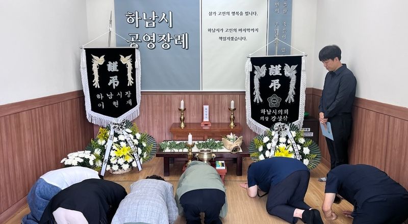 하남시가 운영하는 무연고 사망자 '공영장례 지원' 사업. 하남시 제공