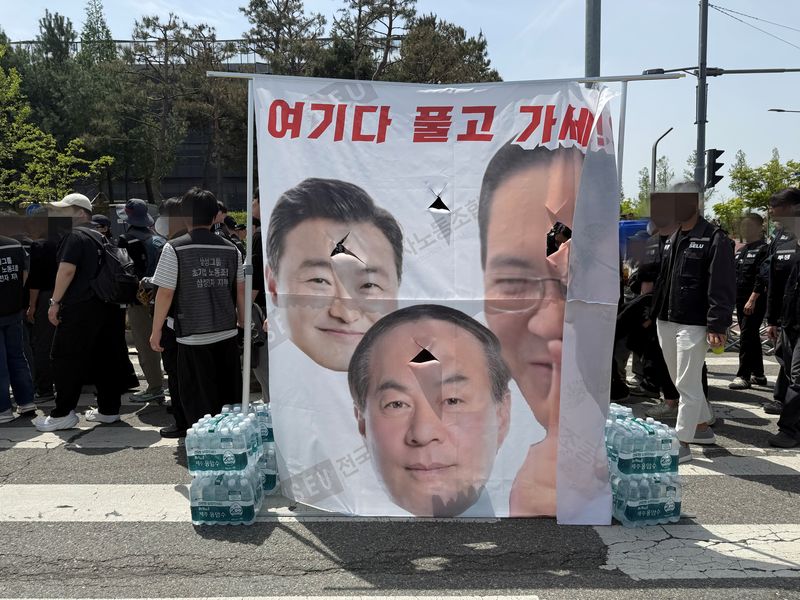 지난달 23일 경기 평택시 고덕동 삼성전자 평택캠퍼스에서 열린 삼성전자 노동조합 공동투쟁본부 '4·23 투쟁 결의대회'에서 이재용 삼성전자 회장, 전영현 삼성전자 대표이사 부회장, 노태문 삼성전자 사장의 사진이 설치됐다. 뉴시스