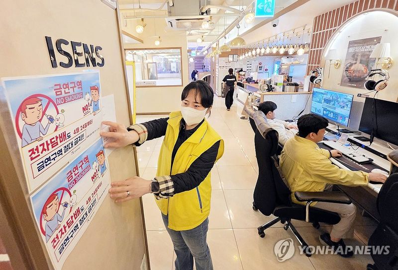 '전자담배'도 실내 흡연 금지 (출처=연합뉴스)
