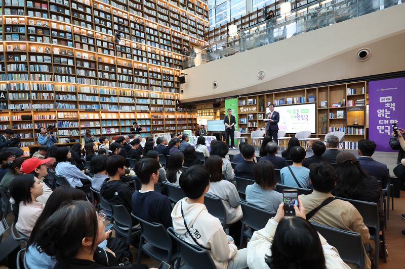 [서울=뉴시스] 황준선 기자 = 최휘영 문화체육관광부 장관이 23일 서울 강남구 코엑스 별마당 도서관에서 열린 2026 책 읽는 대한민국 캠페인 선포식에서 인사말을 하고 있다. 2026.04.23. hwang@newsis.com