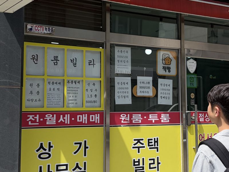 [서울=뉴시스] 안태현 인턴기자 = 서울 동작구 상도동 인근 한 공인중개업소에 매물 전단이 붙어있다. 2026.04.22. *재판매 및 DB 금지