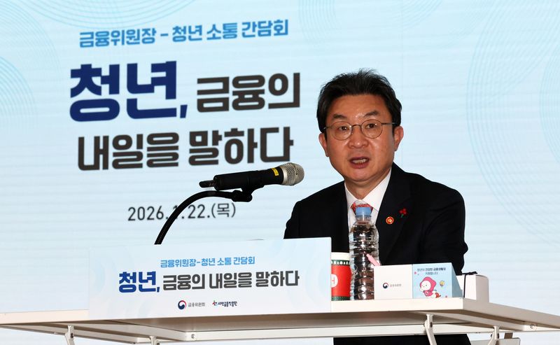이억원 금융위원장이 22일 서울 중구 온드림 소사이어티에서 열린 청년 소통 간담회 '청년, 금융의 내일을 말하다'에서 모두발언을 하고 있다. 2026.1.22 ⓒ 뉴스1 최지환 기자
