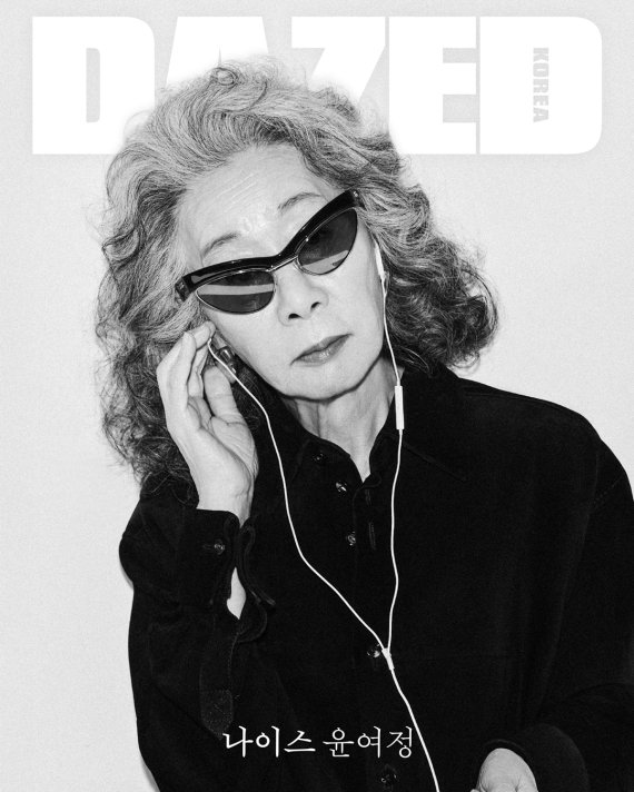 사진=데이즈드 코리아