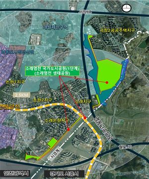 인천시는 소래습지 일대를 시민 참여를 기반으로 한 국가도시공원으로 조성을 본격 추진한다. 소래습지 국가도시공원 위치도. 인천시 제공.