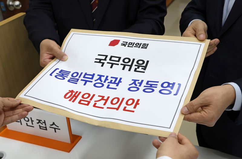 국민의힘 곽규택, 박충권 원내수석대변인이 지난달 24일 국회 의안과에서 국무위원 (통일부장관 정동영) 해임건의안을 제출하고 있다. 공동취재