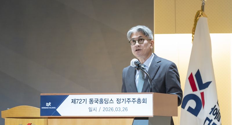 동국제강그룹, 철강 전후방 가치사슬 확대 나서 - 뉴스 썸네일 이미지