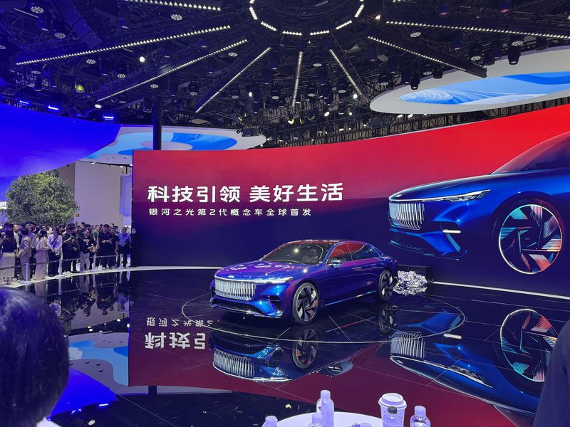 24일 열린 '베이징 국제 모터쇼(오토차이나 2026)'에 전시된 지리자동차의 '갤럭시 라이트' 2세대 콘셉트카. /사진=김동찬 기자.