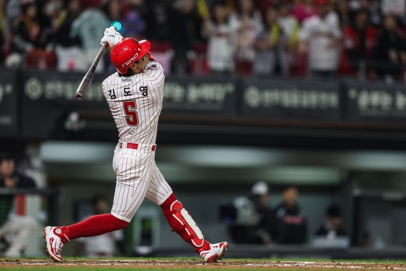 큰 포물선을 그린 결승포 친 김도영.연합뉴스