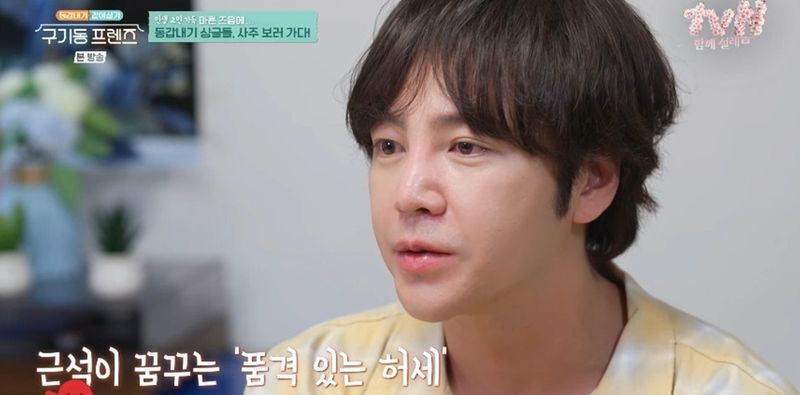 혼자는 좋지만 외로운 건 싫어…1.5가구 제시한 '구기동 프렌즈' [N초점]