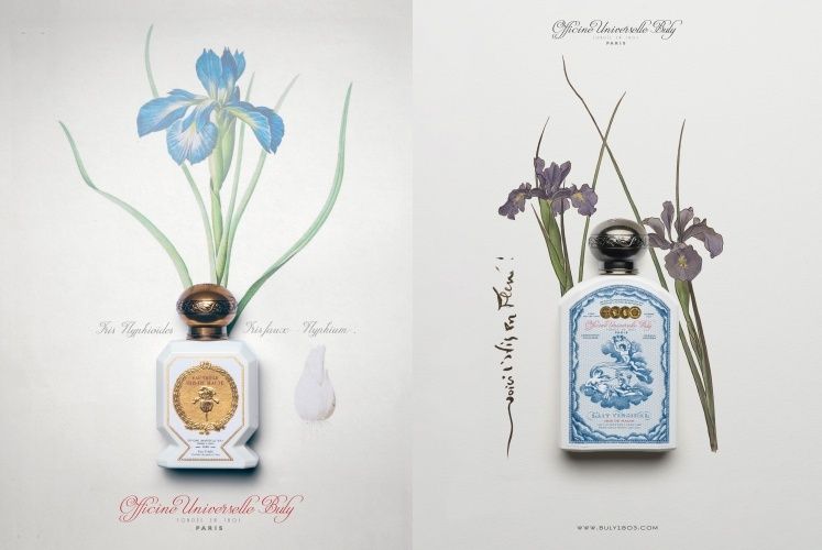 오피신 유니버셀 불리 제품 화보(LF 제공)