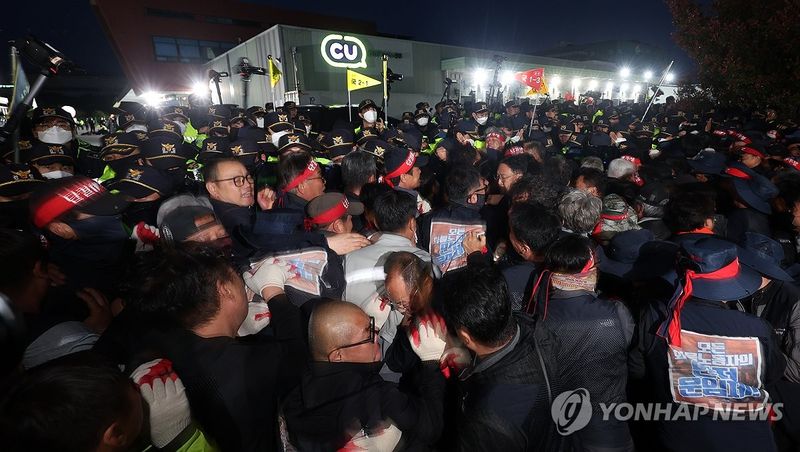 BGF 진주센터 앞 대치 (출처=연합뉴스)